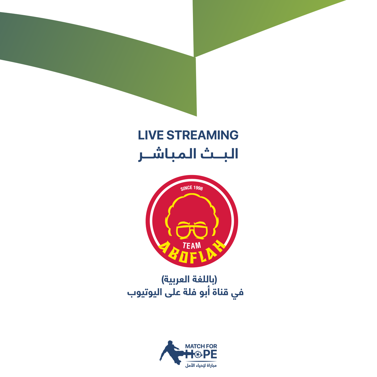 Match for Hope tweet media