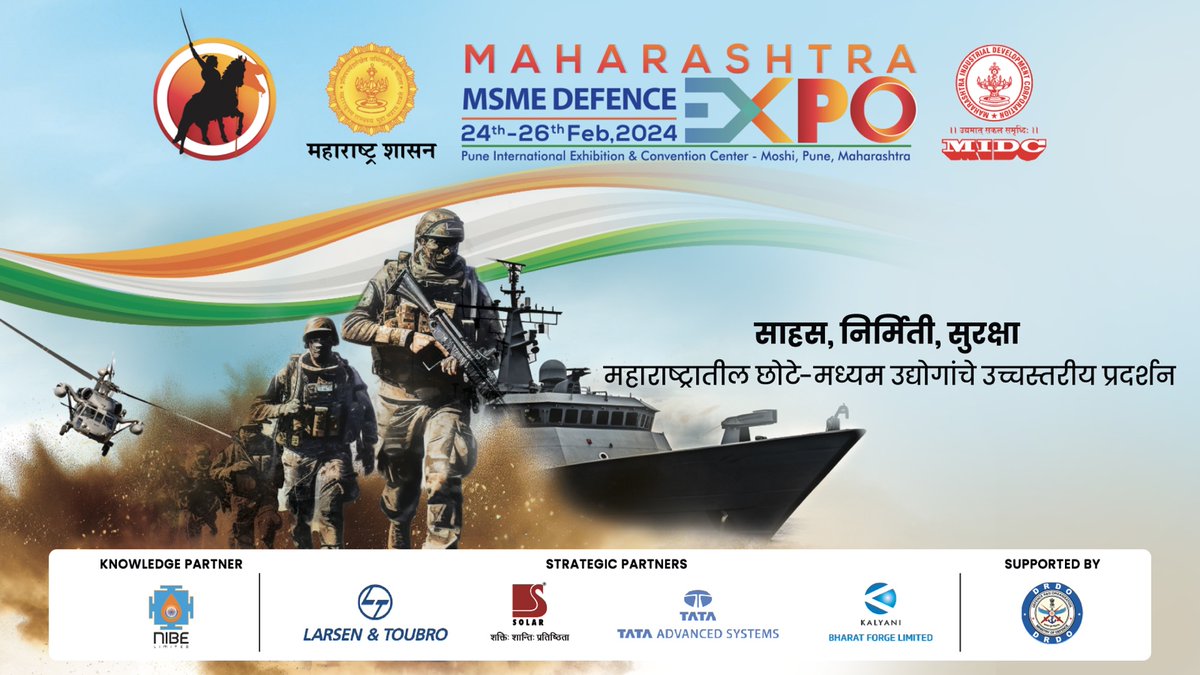 MahaDGIPR's tweet photo. पुण्यातील आंतरराष्ट्रीय प्रदर्शन आणि कन्व्हेन्शन सेंटर मोशी येथे उद्या पासून सुरू होणाऱ्या या ३ दिवसीय प्रदर्शनाचे उद्घाटन मुख्यमंत्री एकनाथ शिंदे यांच्या हस्ते होणार आहे. https://t.co/gYElqlwdv5