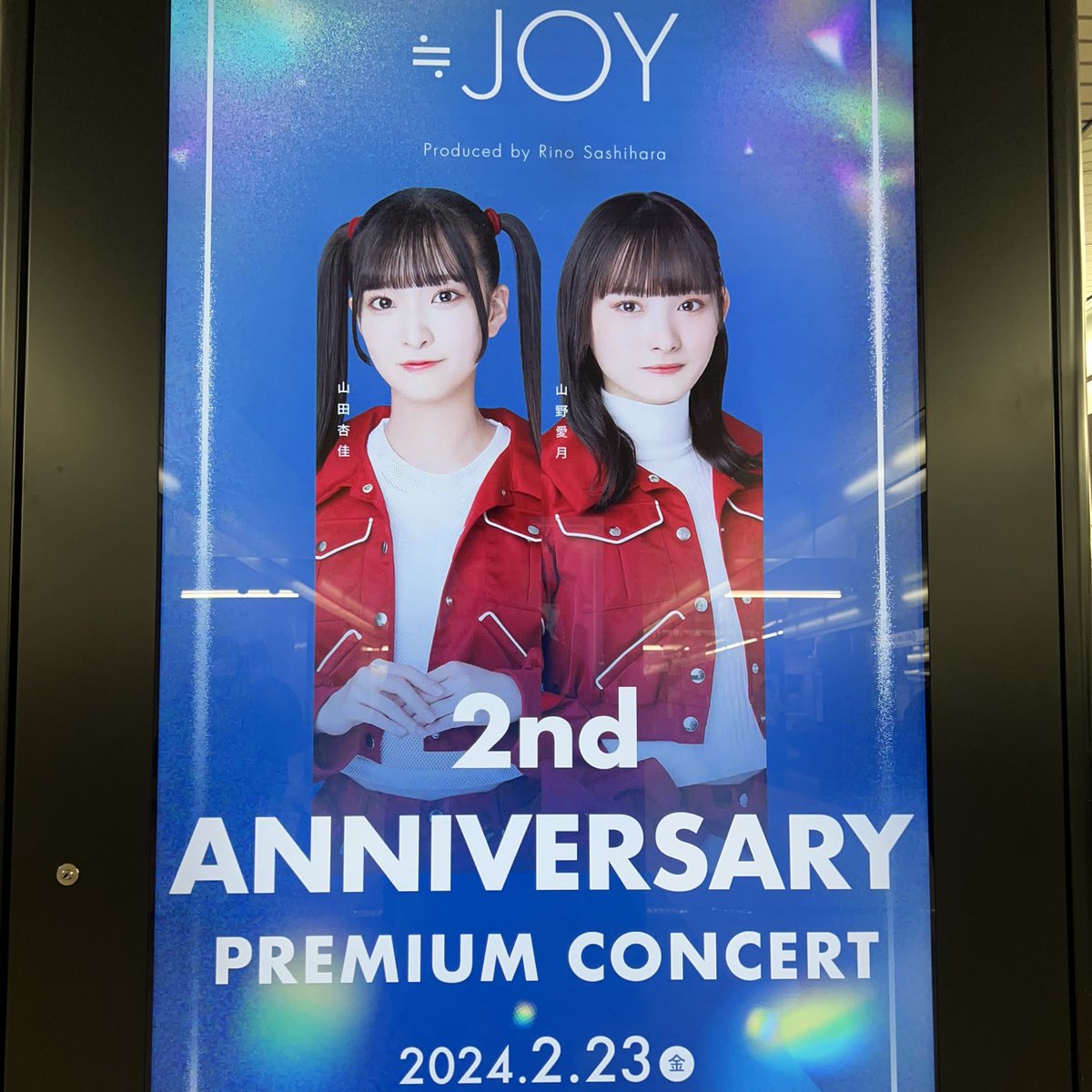 EqualSaito's tweet photo. 物心ついた時から観てきたアイドルの歴史が全て詰まった夢のようなライブ✨48と坂はくると思ってたけどももクロにBiSHに桃色片想いまで💥根も葉もRumorとインフルエンサー大好きなので言葉にならない感動🙏🏻12人の全力パフォーマンスと声量に圧倒され続けて終始鳥肌そして涙🥹最高でした‼️#ニアジョイ👑 https://t.co/67xPq4N6bZ