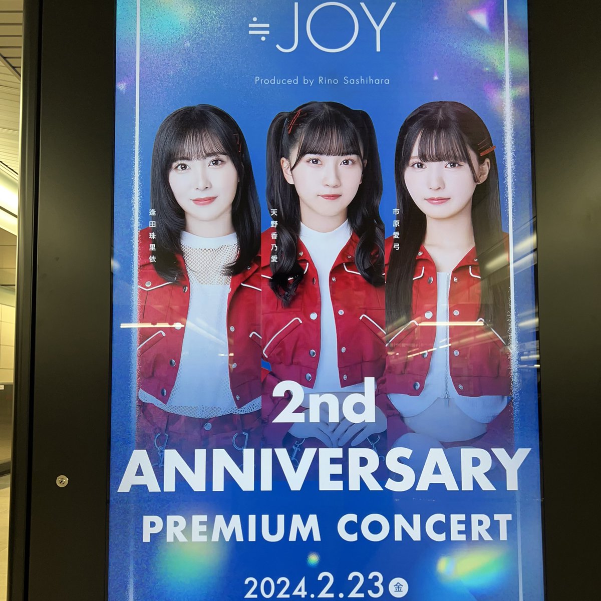EqualSaito's tweet photo. 物心ついた時から観てきたアイドルの歴史が全て詰まった夢のようなライブ✨48と坂はくると思ってたけどももクロにBiSHに桃色片想いまで💥根も葉もRumorとインフルエンサー大好きなので言葉にならない感動🙏🏻12人の全力パフォーマンスと声量に圧倒され続けて終始鳥肌そして涙🥹最高でした‼️#ニアジョイ👑 https://t.co/67xPq4N6bZ