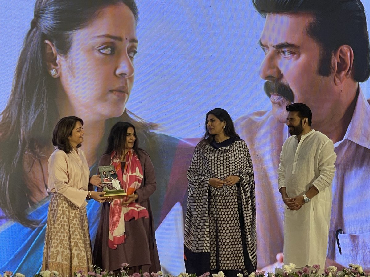 #MammoottyKampany successmeet

#Mammootty𓃵 #Jyothika