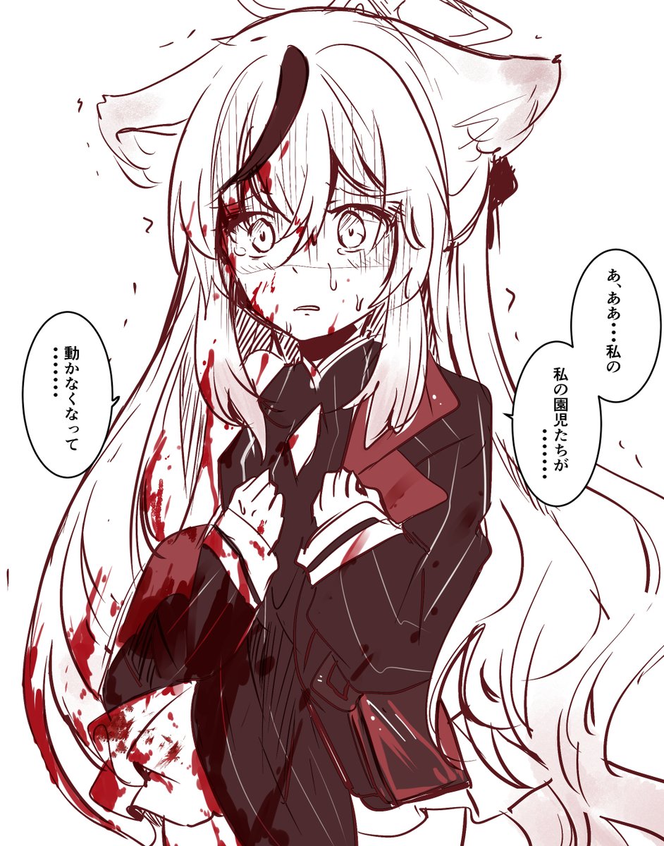 C104サクカ没😇 