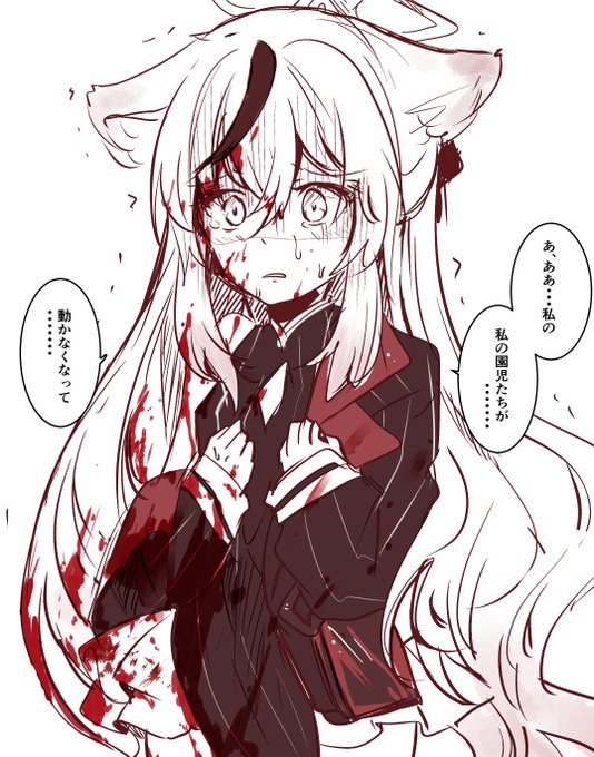 C104サクカ没😇 