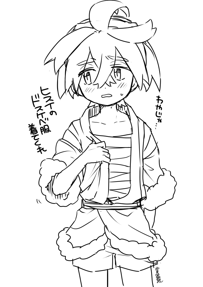 カブいた着物とかいうドスケベ服着てくれ 