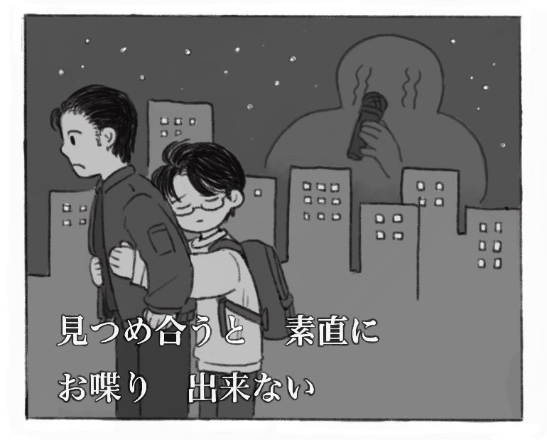 9話を読んだ私のファンアートです 