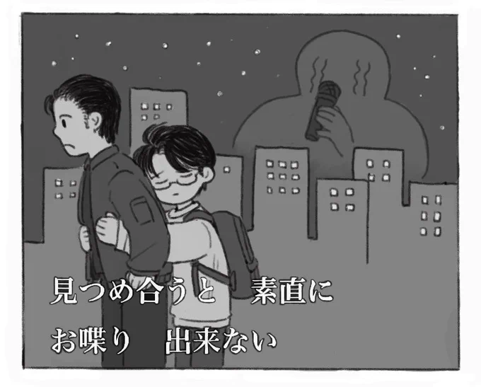 9話を読んだ私のファンアートです 