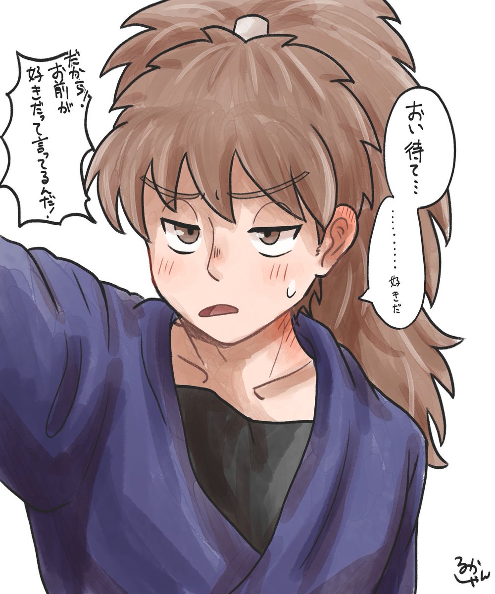 🌸「どいて もう知iらない」
hty sbru
 #RKRNプラス 