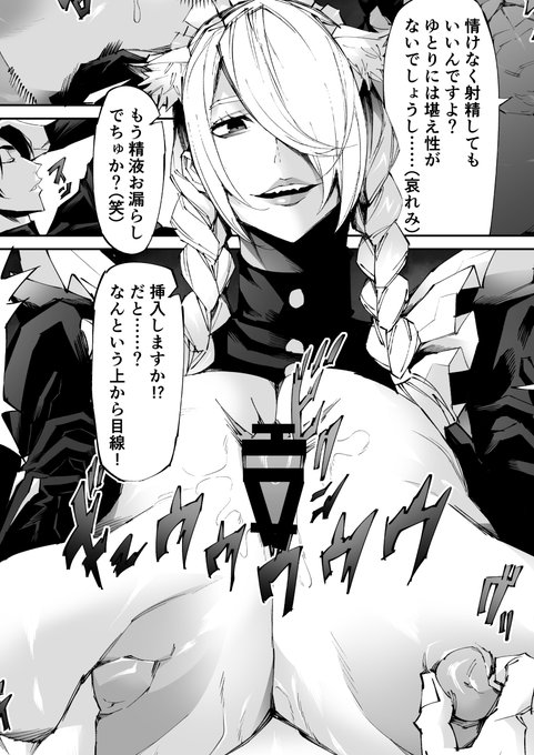 DLsiteにて新作異世界エロマンガが販売開始しました!
渾身の一作です! 