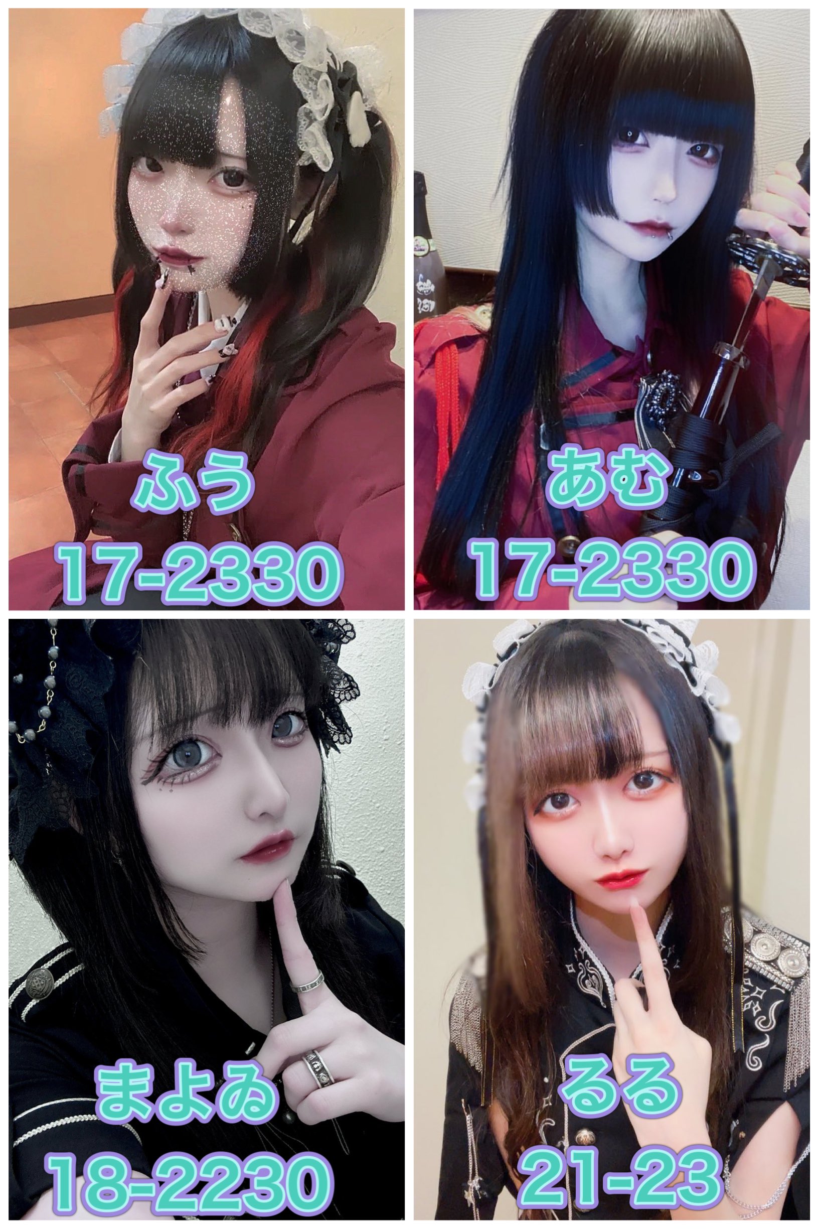 装甲乙女（歌舞伎町コンカフェ）ご新規様初回特別メニューあり