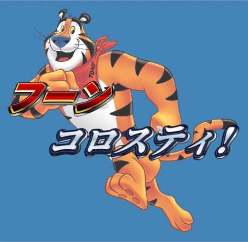 5000tyo_hosi's tweet photo. https://t.co/ihfj61YLSQ