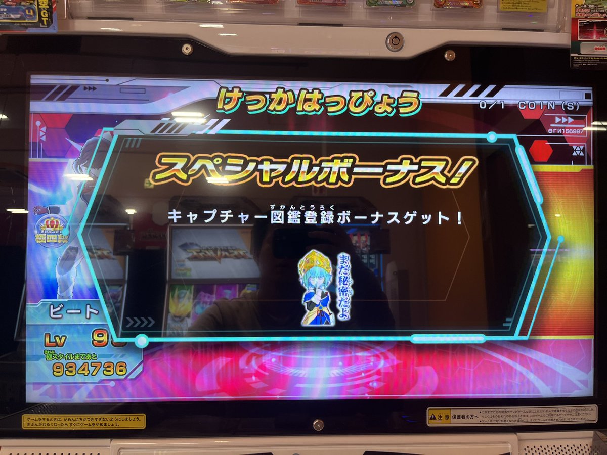 あらむん tweet media