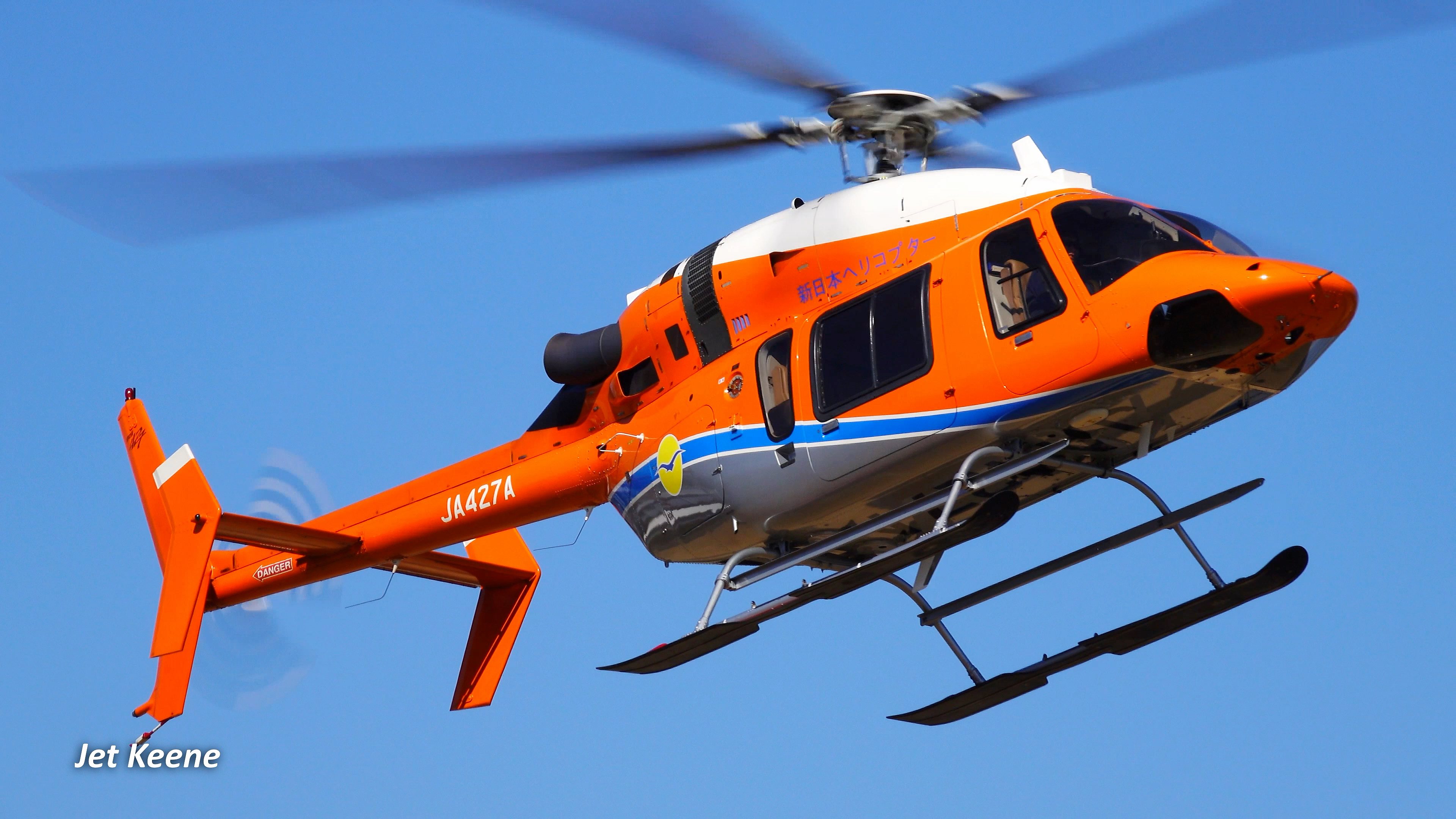 KYOSHO RC ヘリコプター ラジコン 本体 O.S.ENPRNE YS ヘリ 航空機 大型 - メルカリ