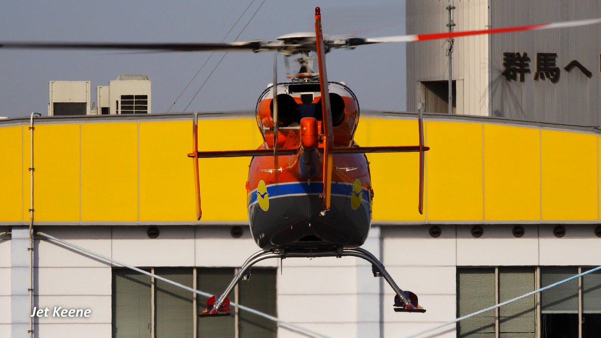 New video is now available. Bell 427 Helicopter Takeoff & Landing