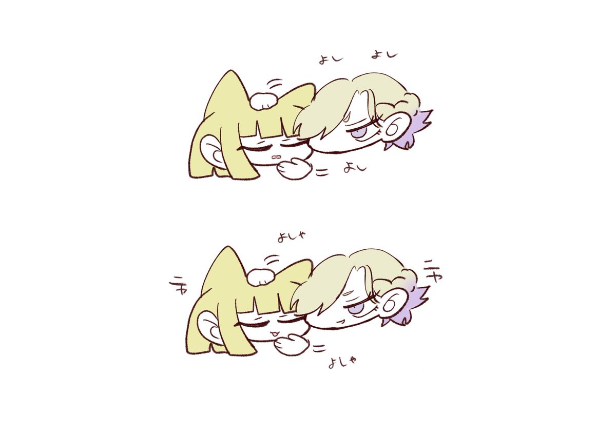 🐱日まだ終わってない 