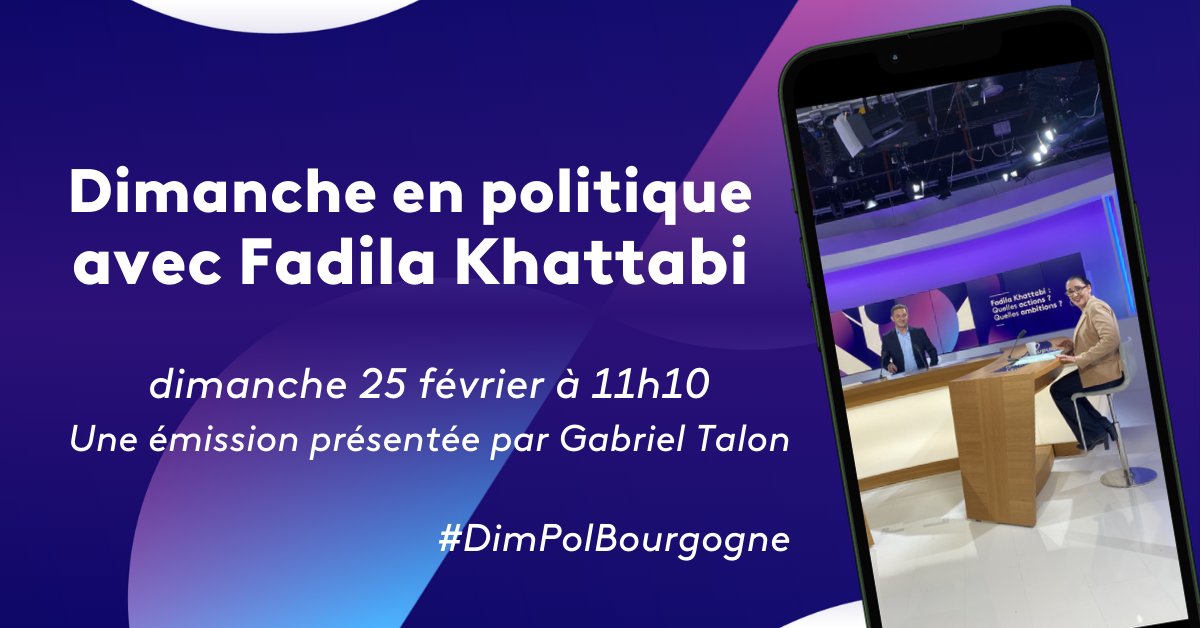 Fadila Khattabi, ministre déléguée chargée des Personnes âgées et des Personnes handicapées est l'invitée de Dimanche en politique
ce 25/02 à 11h10 sur <a href="/F3Bourgogne/">France 3 Bourgogne</a> 

Une émission présentée par <a href="/GabrielTalonF3/">Gabriel TALON</a> 
Un #DimPolBourgogne à (re)voir sur france.tv