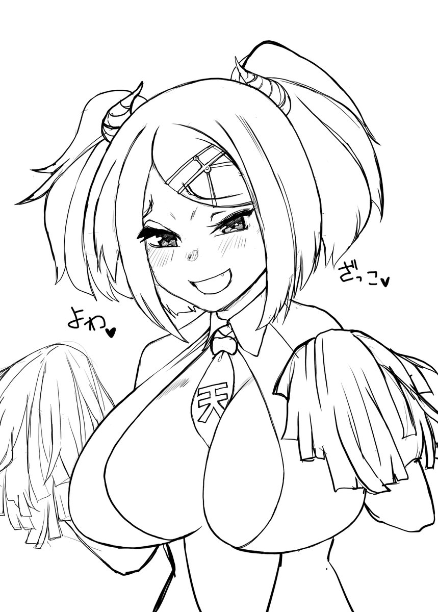 今度の新コスに吸われちゃう… 