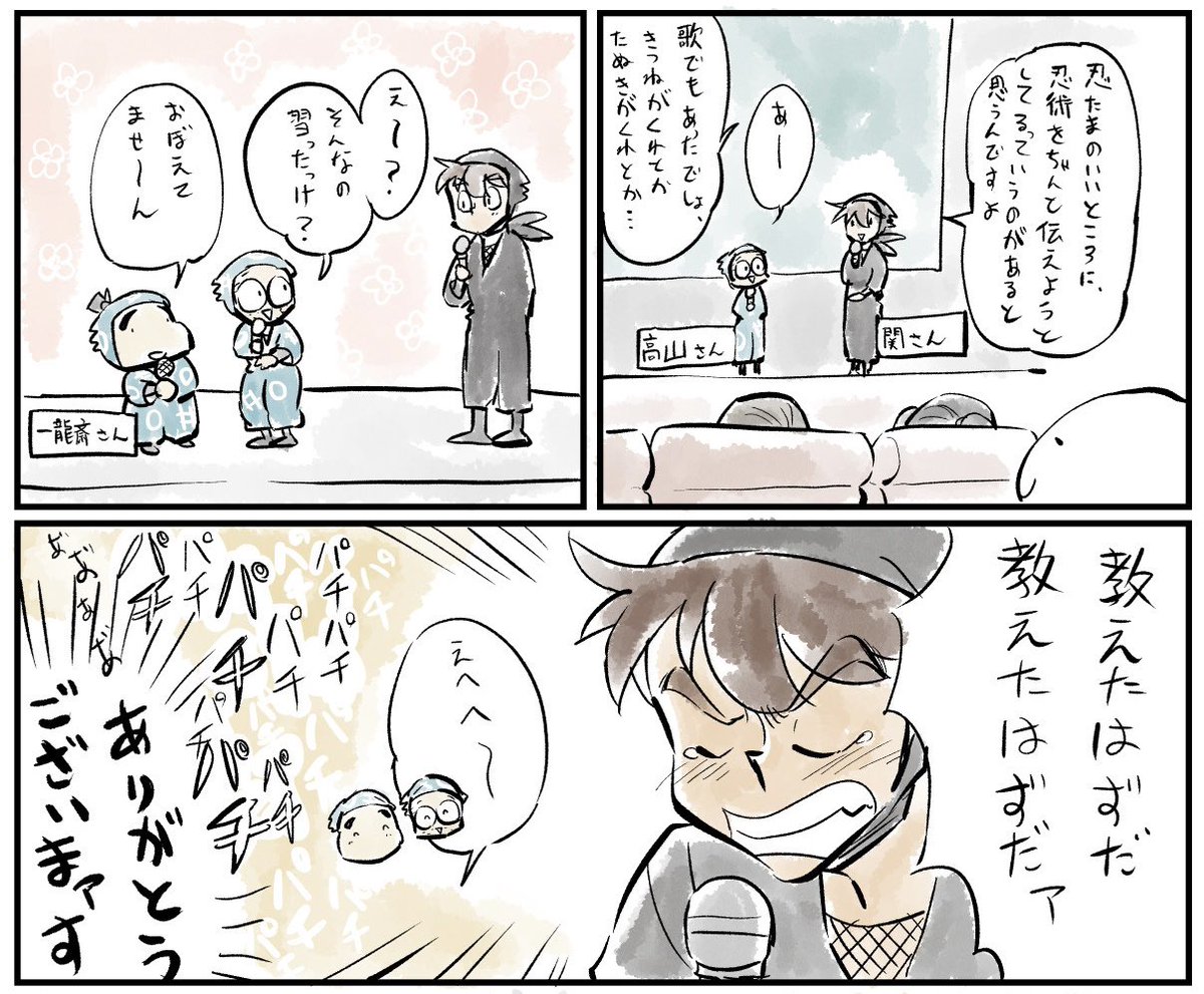 色々ありがたかった……ありがとうございます……
0(:3 )～ =͟͟͞͞('、3)_ヽ)_ 