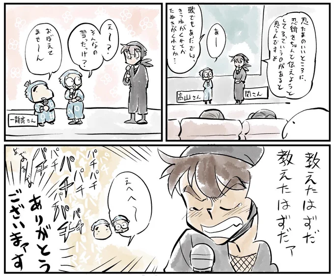 色々ありがたかった……ありがとうございます……
0(:3 )～ =͟͟͞͞('、3)_ヽ)_ 