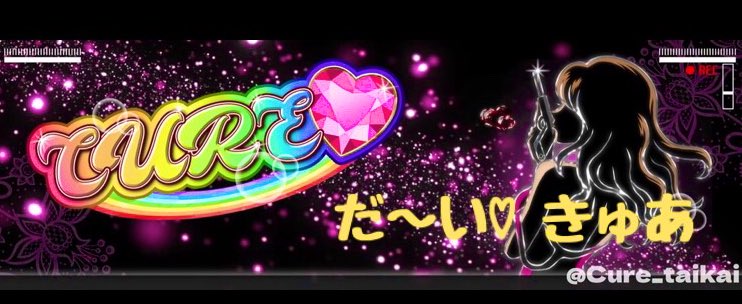 だいごろう!! tweet media