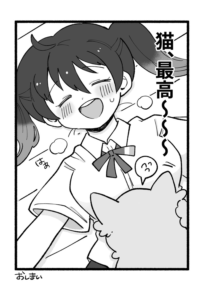 (2/2) 