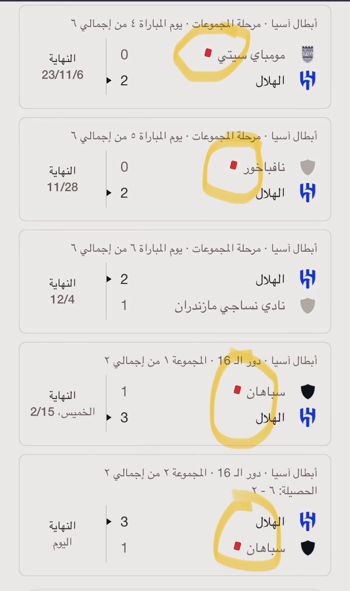 🔴 لماذا دائماً المستفيد من قرارات الطرد ذهاباً وإياباً واحد! 

ولماذا يحرم #كريستيانو_رونالدو من ضربة جزاء واضحة 🤔

#النصر #النصر_الفيحاء 
#الاتحاد_نافباخور #يوم_Iلجمعه 
#الهلال_ساباهان #يوم_التأسيس