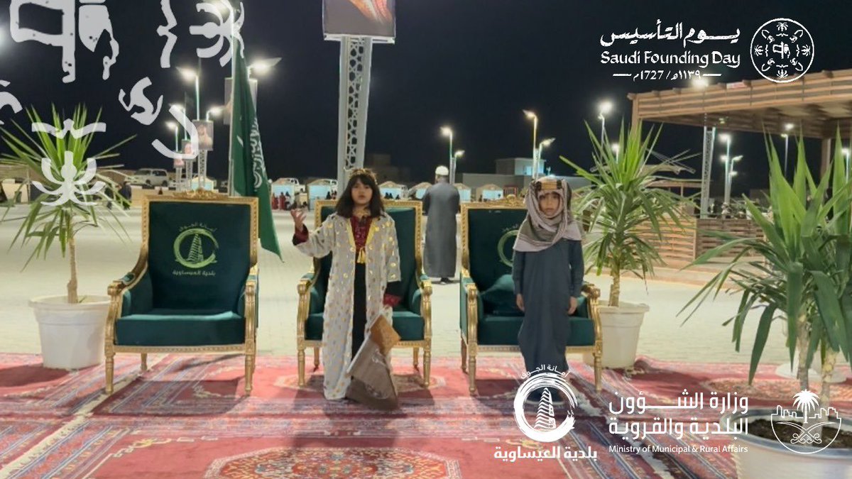 #يوم_التأسيس | 📸

جانب من إحتفاء الأهالي بمناسبة #يوم_التأسيس 

#يوم_بدينا
#بلدية_العيساوية