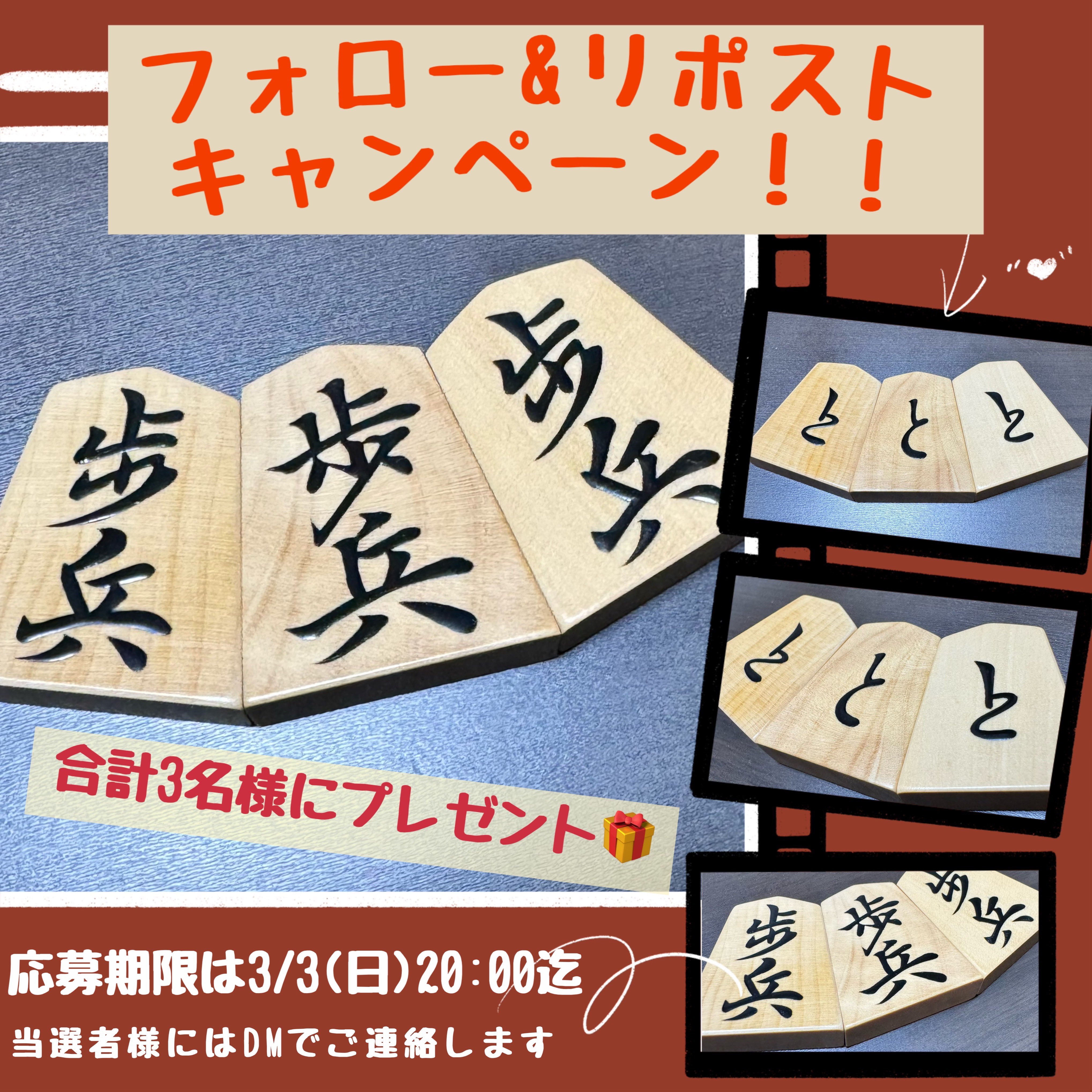 フォロー購入1000円以上プレゼント❣️ページです♡ USAGI ONLINE on X: 