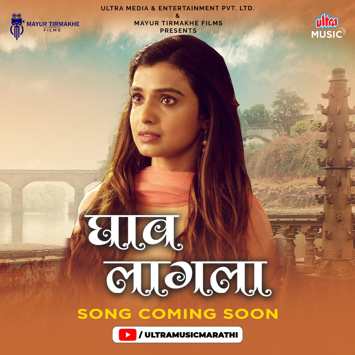 घायाळ प्रेमाच्या भावना व्यक्त करणार ‘लग्न कल्लोळ’ चित्रपटातील "घाव लागला" हे गाणं लवकरच येत आहे तुमच्या भेटीला.

ट्रेलर पहा इथे - bit.ly/LagnaKallol  

लग्न कल्लोळ
आहेराची तारीख १ मार्च २०२४ 
#Ghaavlagla #adarshshinde #lagnakallol #lagnakallolon1march #mayurtirmakhefilms