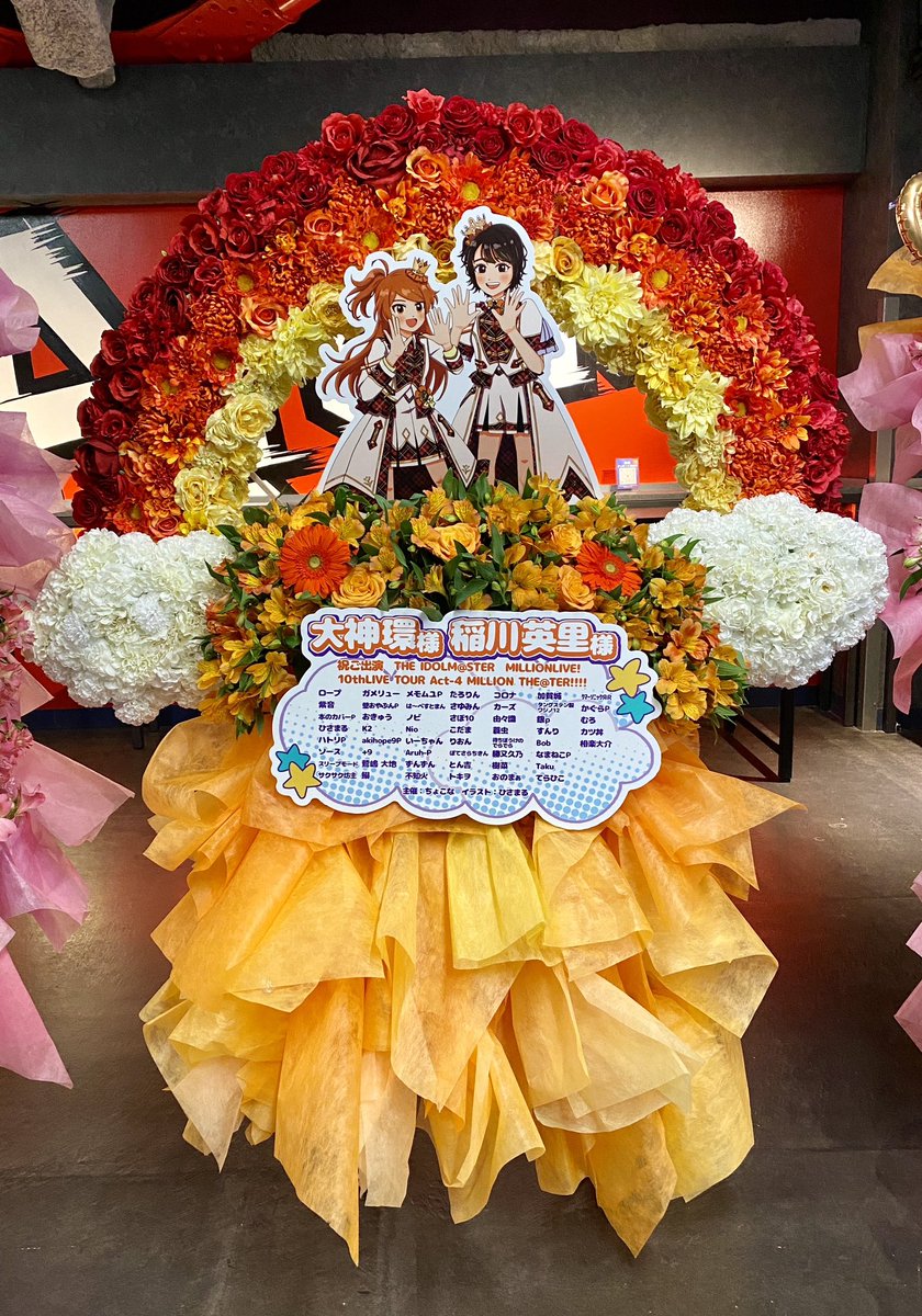 choconako's tweet image. MILLIONLIVE! 10thLIVE Act-4に出演される大神環様・稲川英里様宛にフラスタを送らせて頂きました！素敵なフラスタですので会場で是非ご覧くださいませ！

イラスト:ひさまる様（@hisakata11 ）
制作:ハナノキ様（@hananoki_flower ）
#imas_ml_10th_act4 #花飾りweekend