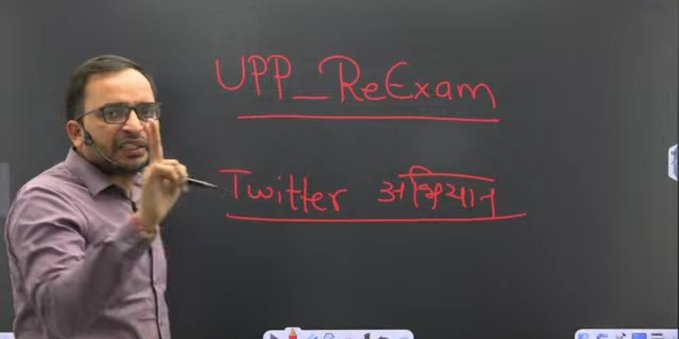 SachinHiranwal4's tweet photo. #UPP_Paper_reexam
Up police reexam
@myogiadityanath 
@UPGovt 
@uppr https://t.co/U6usJDimPS