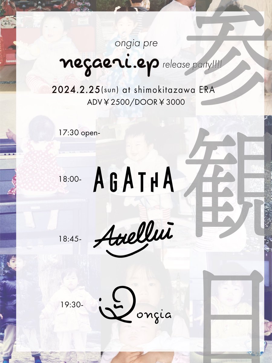 Attellui tweet media