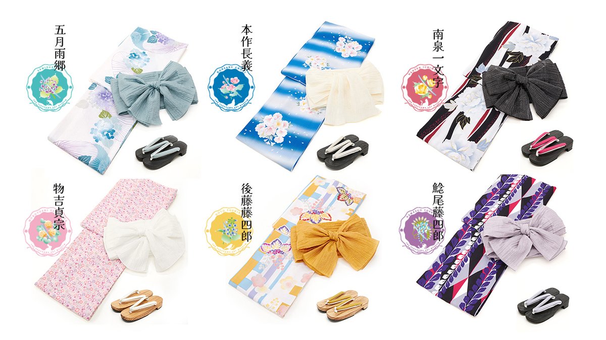 本日より始まりました、とくびぐみフェス準備受注会！ 浴衣はもうご覧