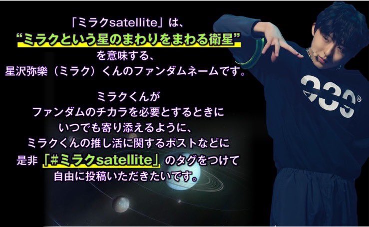 みぃすけ✩.*˚ tweet media