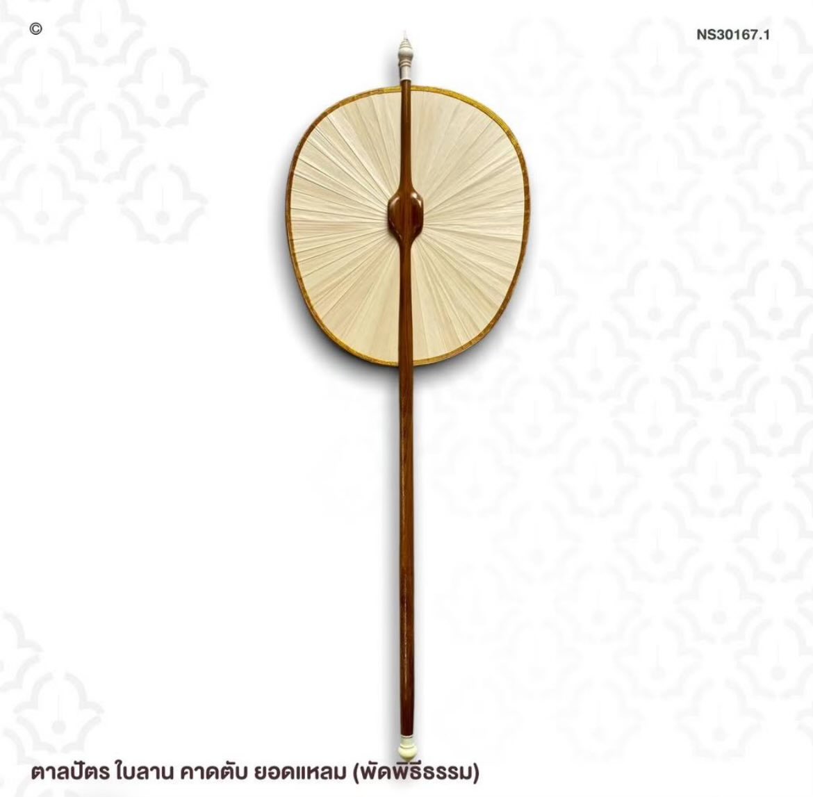 koroiwpp's tweet image. ไม้กายสิทธิ์ของจูเนียร์ แอทลาส 🪄✨

#ATLAS2024_IGotThatMagic