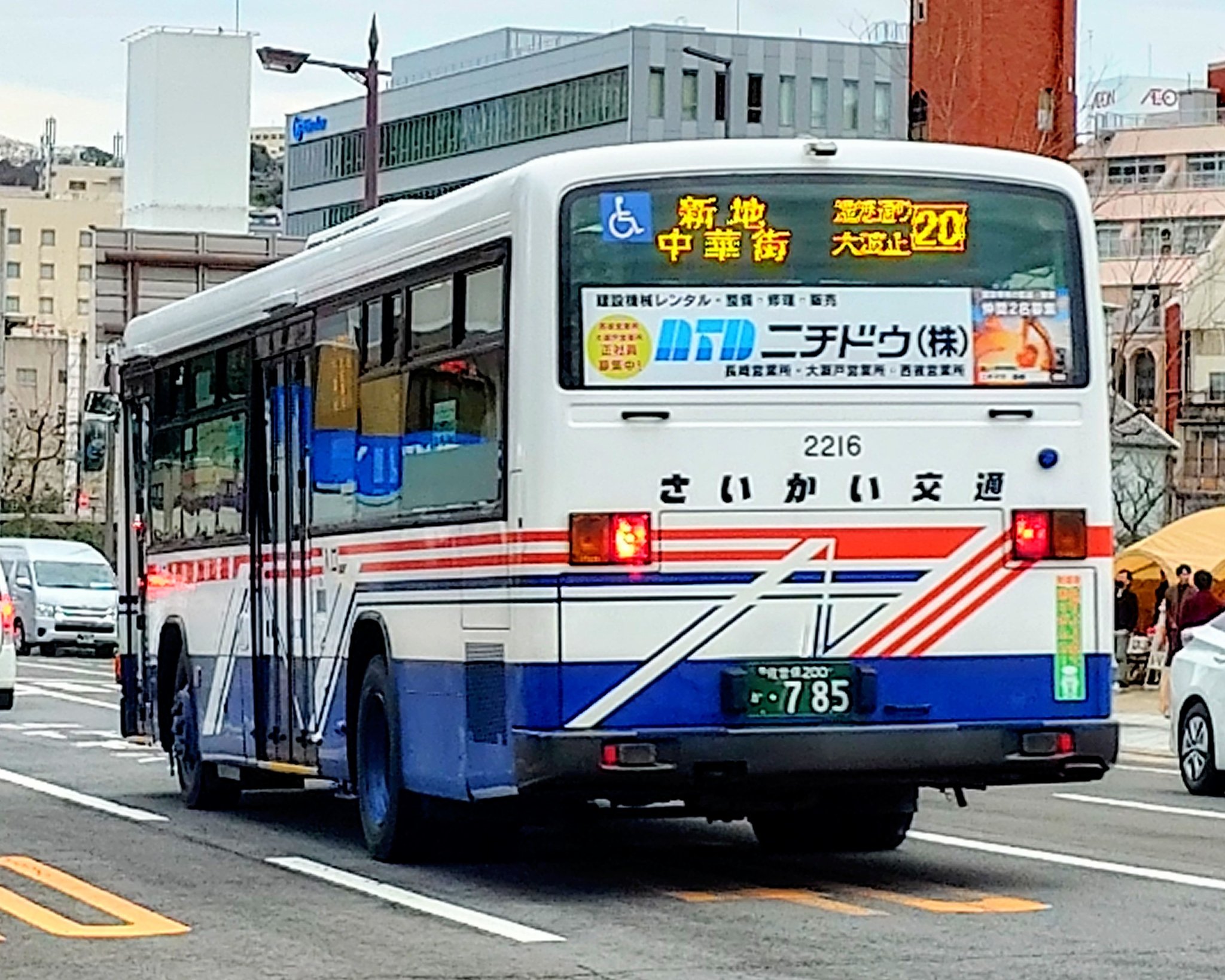 みらい ヴァイス☆ ホロライブ キミと願うミライ 猫又おかゆ SP
