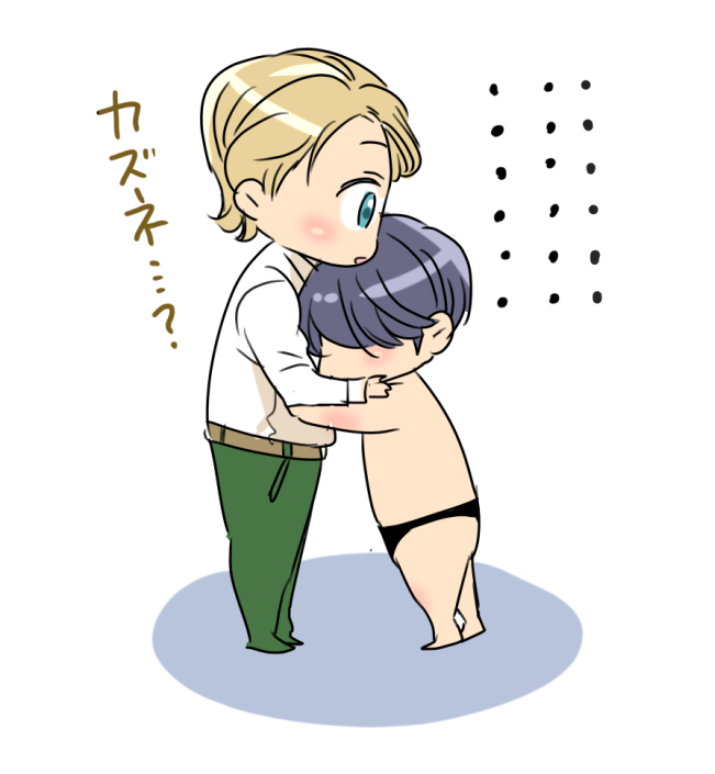 ちょっとドMなカズネくん⑦(1/3)
#創作BL #貴族は天使の蜜を乞う 