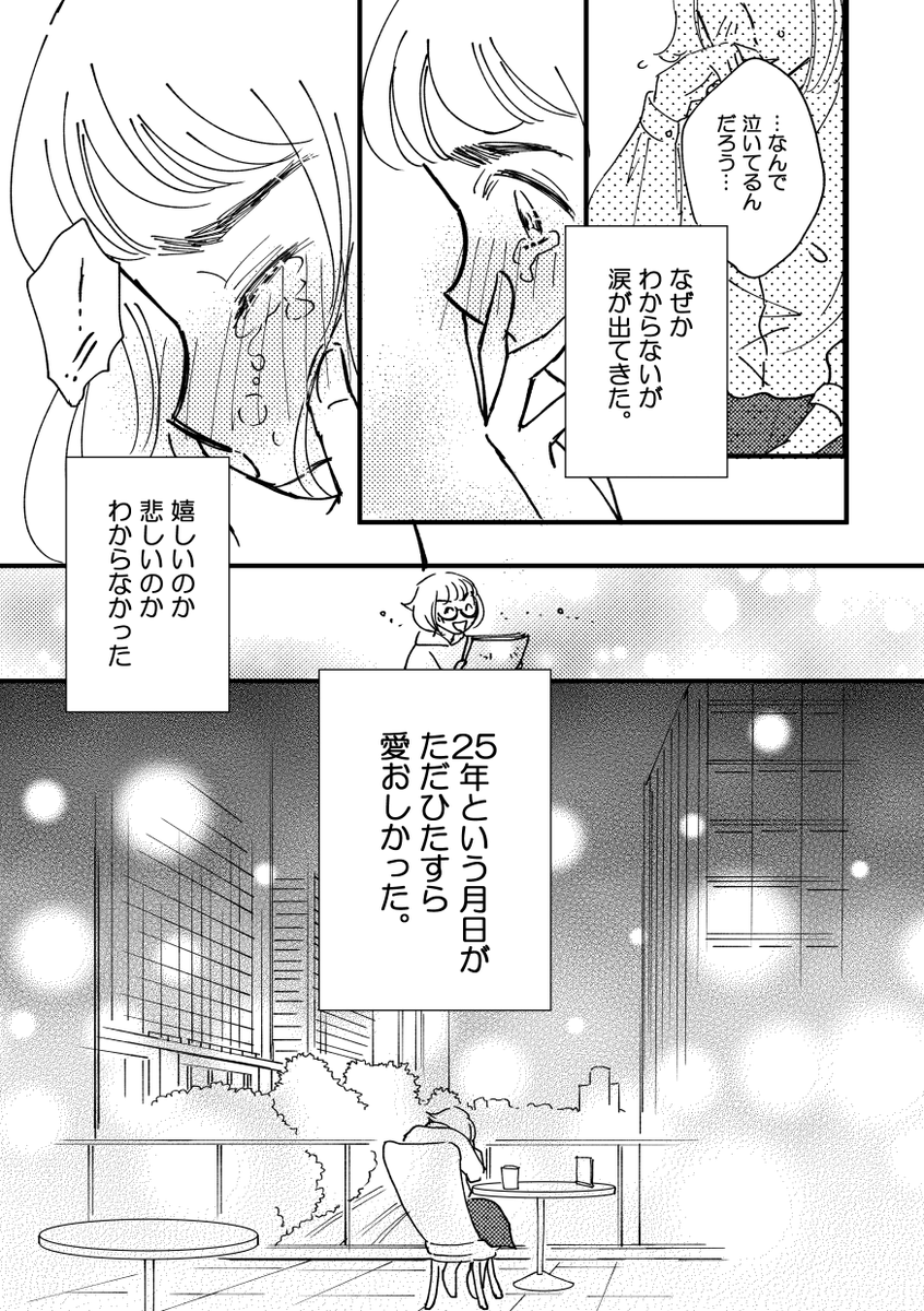 4/4(無断転載禁止) 