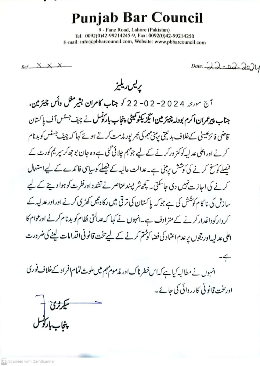 AGHS echoes the Pakistan Bar Council's condemnation of the malicious and slanderous campaign against the Chief Justice of Pakistan.