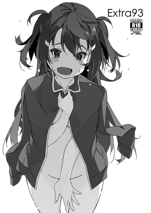 02/25(日)に東京ビッグサイトにて開催されますCOMITIA147にサークル参加します。つ31a「行脚堂」新刊どうにかExtra生えてくるのとあと毎度の既刊ということでよろしくおねがいします(=゜ω゜)ノ https://t.co/TP36fD44re 