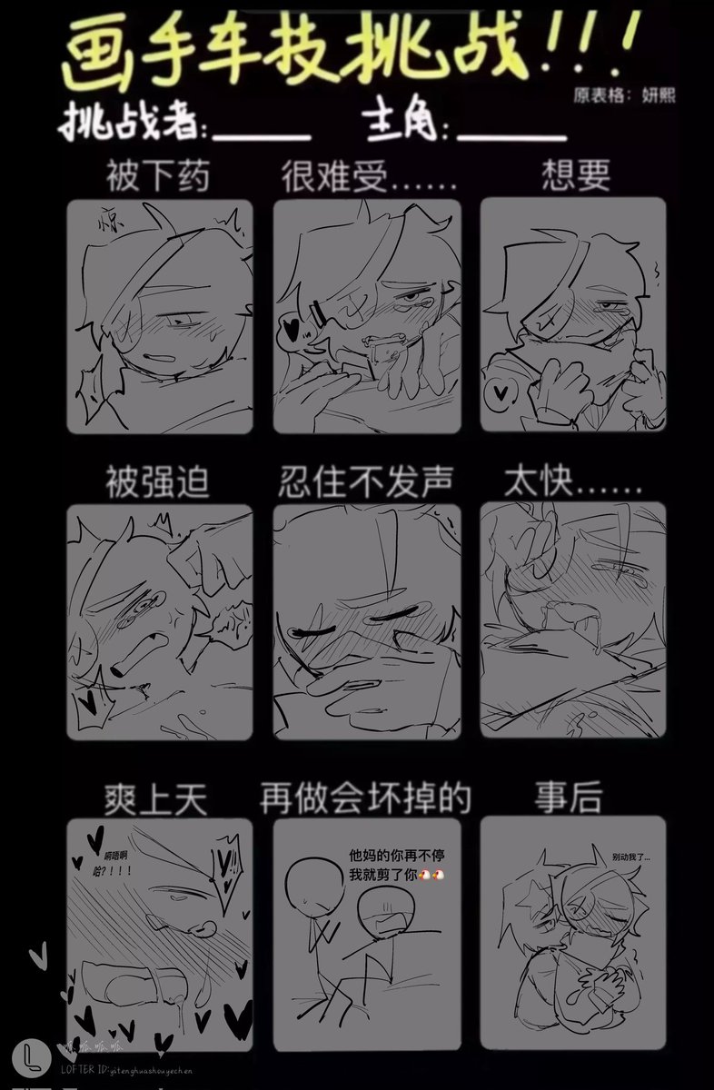 pqkjjj's tweet photo. 转载于LOFTER 作者:呱呱呱呱 #countryhumans https://t.co/iSBsPe70tJ