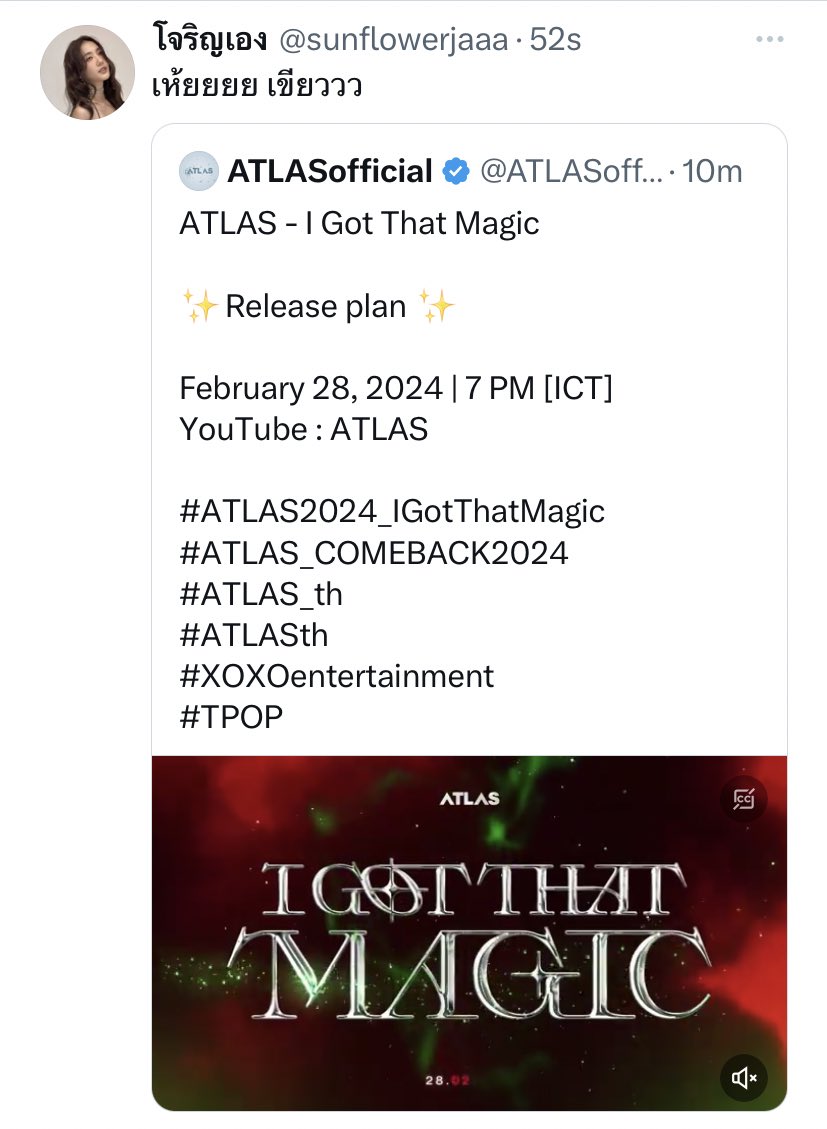wwaterfall96's tweet image. พซตเฮลโหลบอยคือสปอยมากกกกกกก 
#ATLAS2024_IGotThatMagic