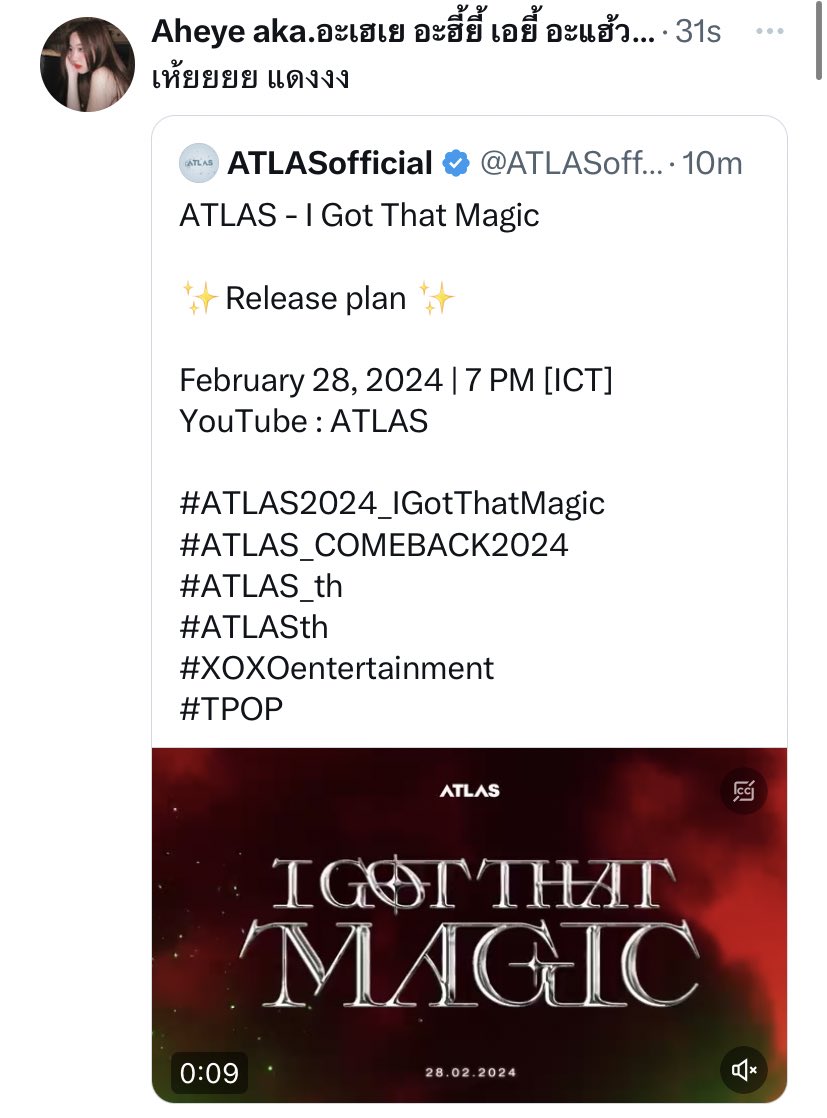 wwaterfall96's tweet image. พซตเฮลโหลบอยคือสปอยมากกกกกกก 
#ATLAS2024_IGotThatMagic