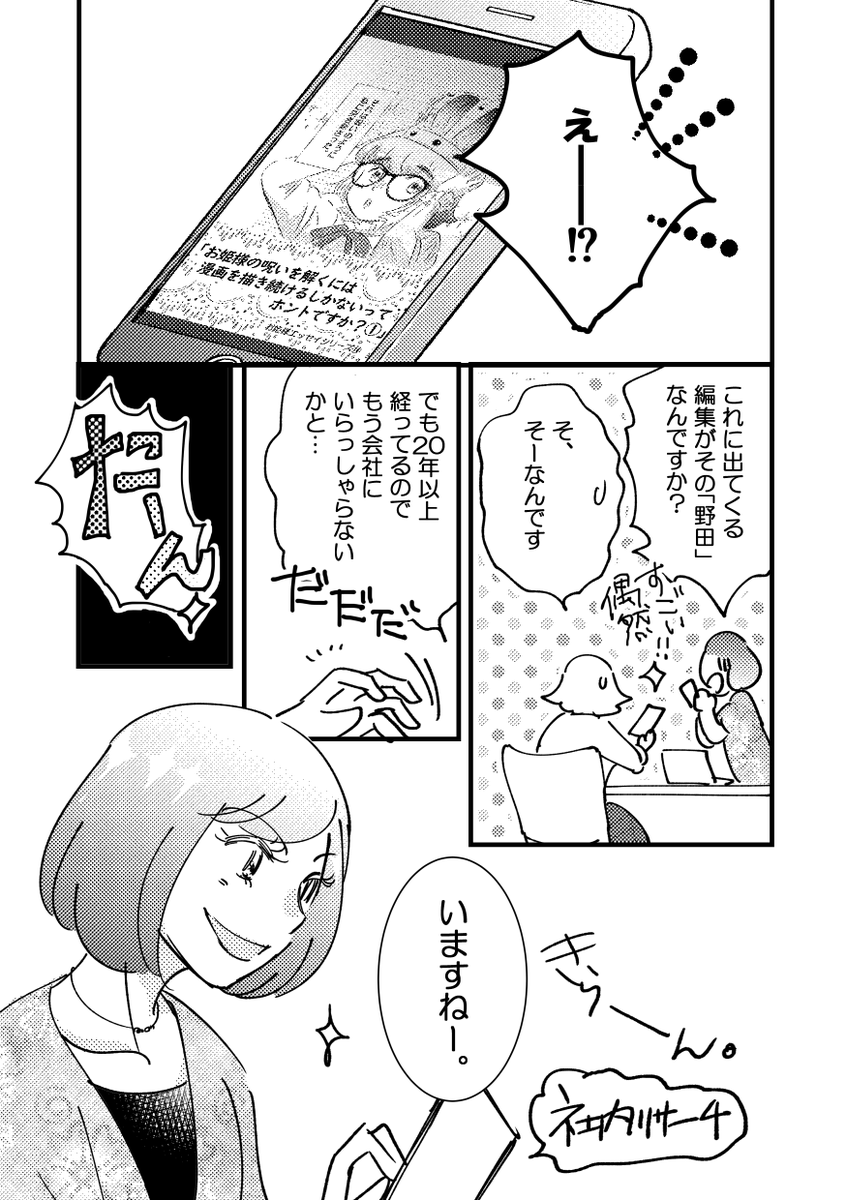 3/4 
