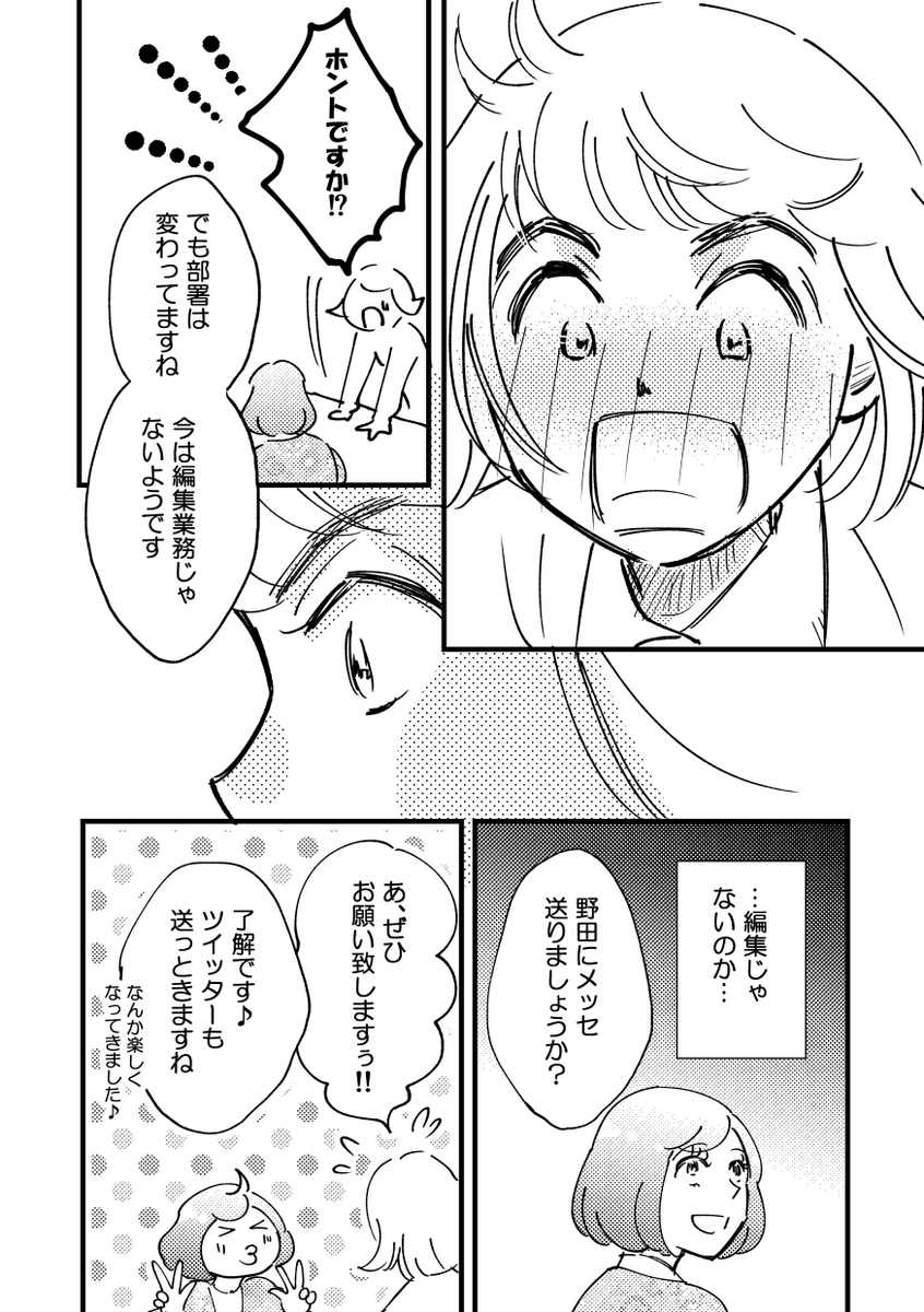 3/4 