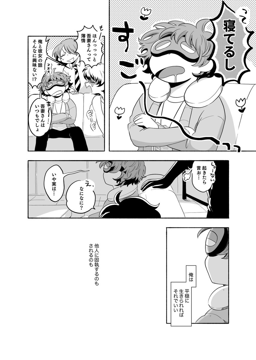 (3/8)