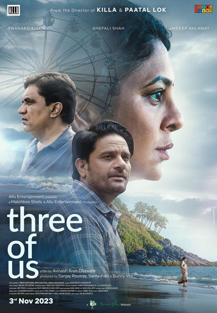 A movie that feels like reading a book:)

Highly recommended. 
#ThreeOfUs