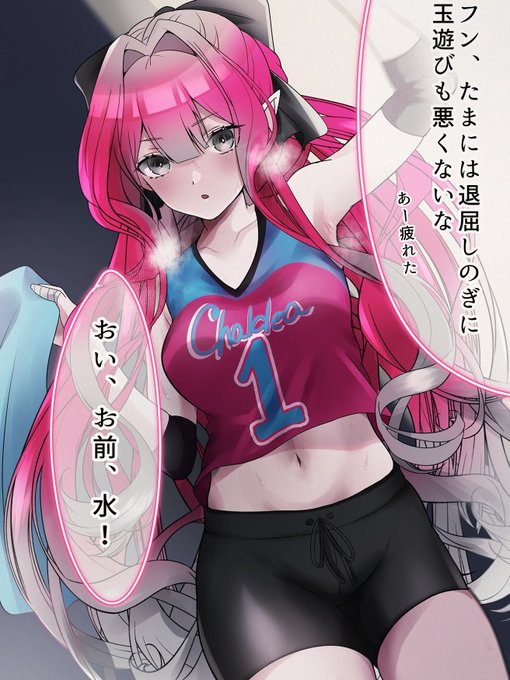 FGO中心に描いてます いいよ!来いよ!!(フォロー)#フォロワー1万以下の神絵師発掘したい #三連休はフォロワーが増えるらしい 