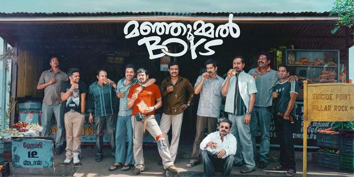 filmsandstuffs's tweet photo. what a year for malayalam cinema already! 🤯 https://t.co/vV9uJwuKhf