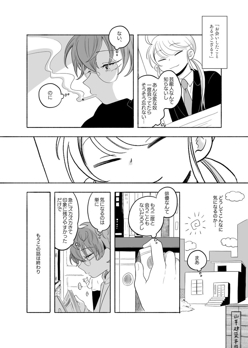 (6/8)
