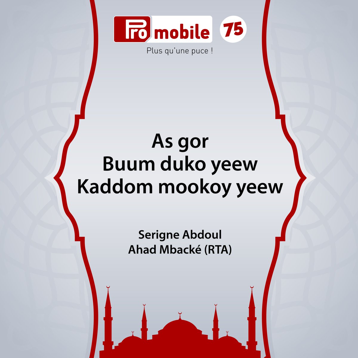 promobilesn's tweet image. Yàlla na nu Yàlla defal dégg ak topp  . Jummah Mubarak🙏🏿 

#promobilesénégal #promobile #Mbegtémi #madeinsenegal #SunuMoomel